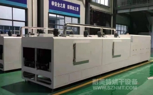 NMT-SDL-1687 烘新能源电动汽车的控制器双通道固化冷却线(比亚迪汽车)